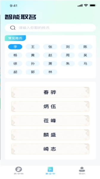 熊猫爱看最新版本
