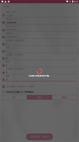 哗咔哗咔最新版漫画