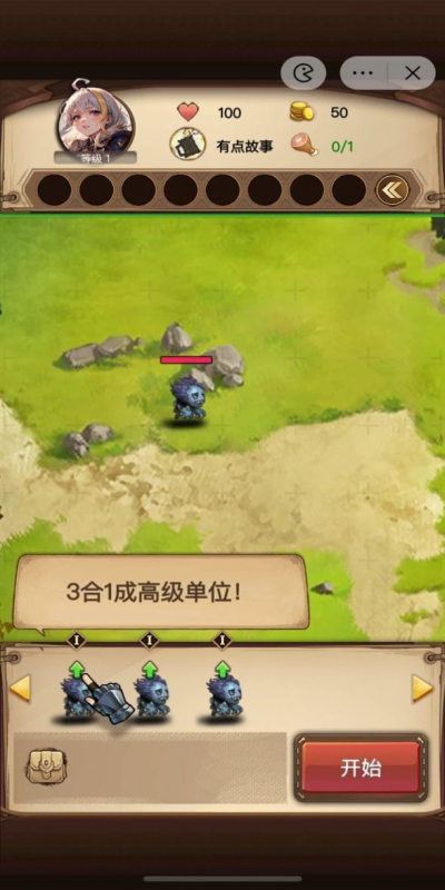 诅咒铠甲3.4汉化