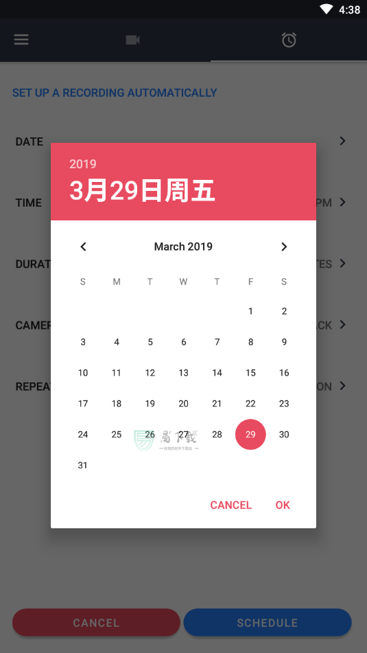 后台录像机手机版