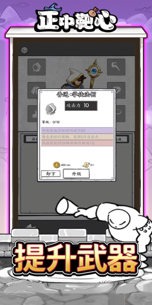 正中靶心2024最新版