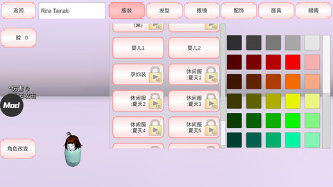 樱花盒子英文版