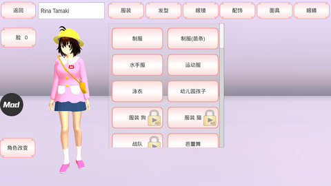 樱花盒子英文版
