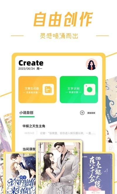 深夜书屋app