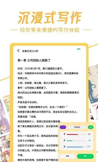 深夜书屋app