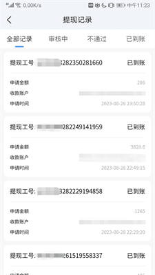 陆满运司机版