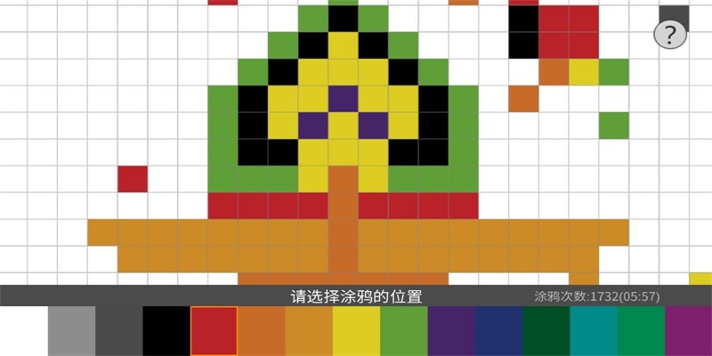 趣味涂鸦世界