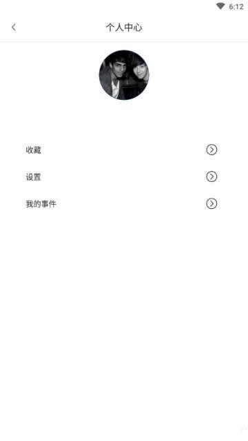 印象天气