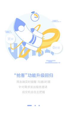 咚咚抢客
