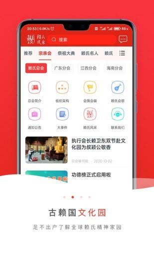 賴氏風采