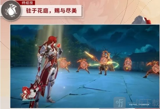 崩坏星穹铁道1.5下半抽不抽 崩坏星穹铁道1.5下半银枝银狼等抽取建议