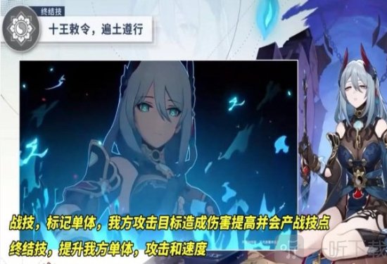 崩坏星穹铁道1.5下半抽不抽 崩坏星穹铁道1.5下半银枝银狼等抽取建议