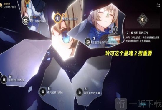 崩坏星穹铁道1.5下半抽不抽 崩坏星穹铁道1.5下半银枝银狼等抽取建议