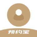 name