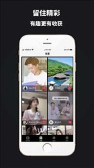 GTV彩虹男孩手机版