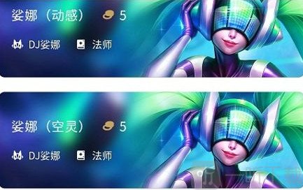 金鏟鏟之戰s10最強三星五費卡推薦 三星五費卡強度排行