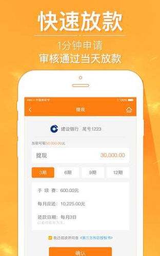 星星钱袋app免费版