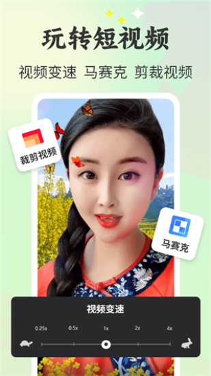 唱秀对口型唱歌