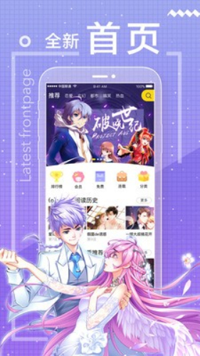 ss宝典