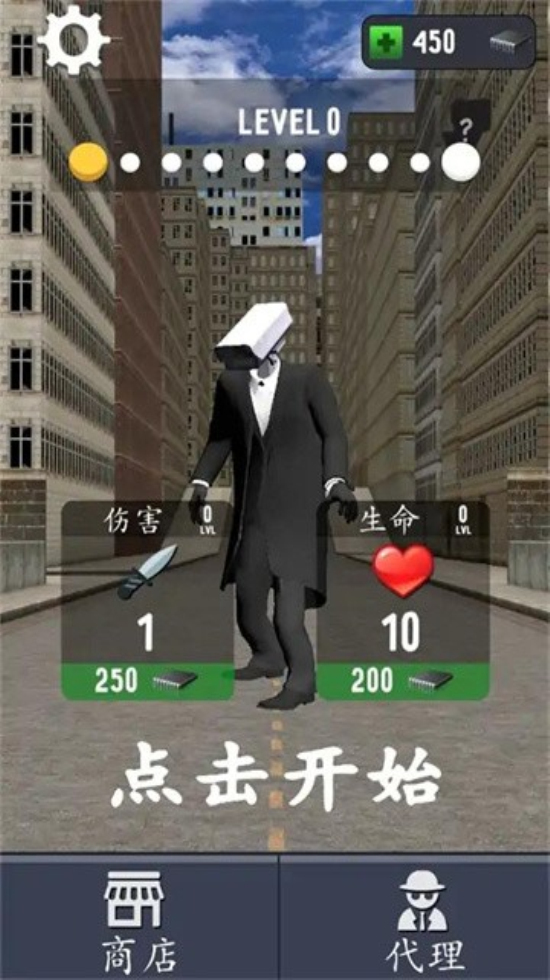 厕所大战免广告版