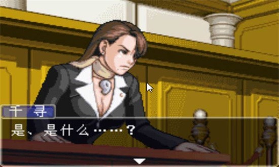 逆转裁判3手机版