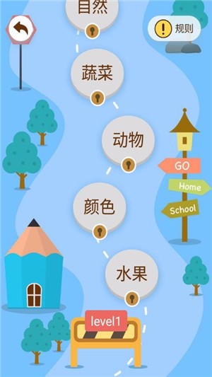 朗朗学说话