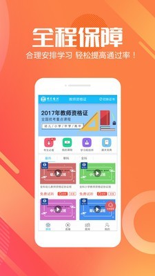 明卓网校