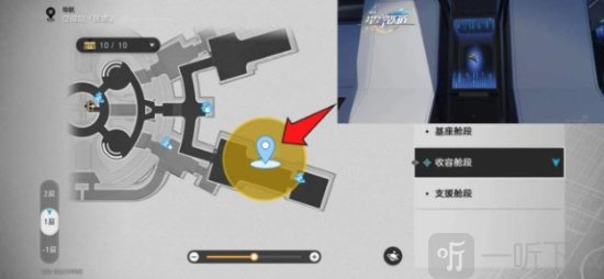 崩壞星穹鐵道星旅尋影第二天怎么做 星旅尋影第二天活動攻略