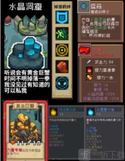 元氣騎士前傳魅影紅武怎么得 元氣騎士前傳魅影紅武獲取方法