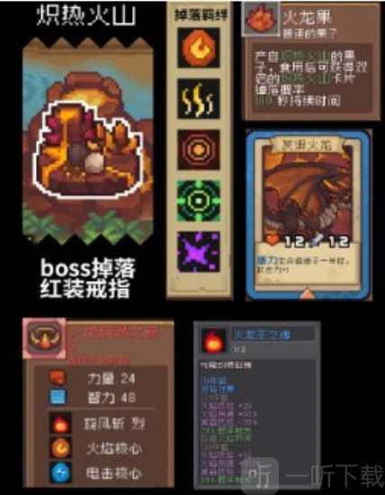 元氣騎士前傳魅影紅武怎么得 元氣騎士前傳魅影紅武獲取方法