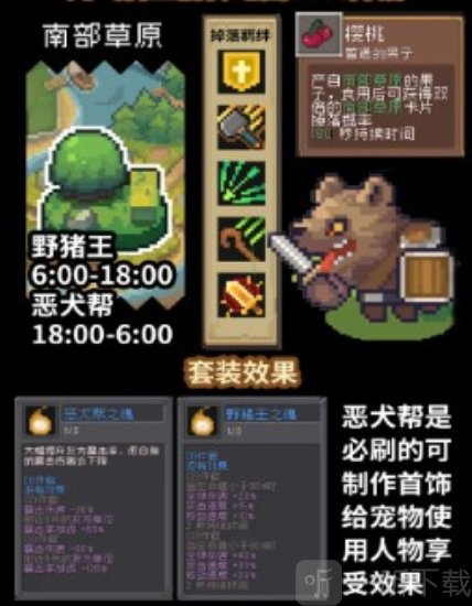 元氣騎士前傳魅影紅武怎么得 元氣騎士前傳魅影紅武獲取方法