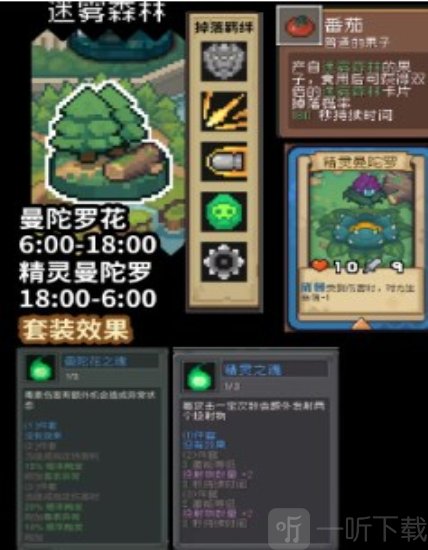 元氣騎士前傳魅影紅武怎么得 元氣騎士前傳魅影紅武獲取方法