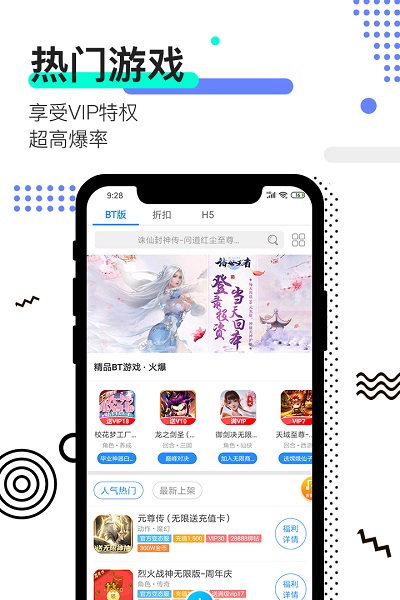 277游戏平台