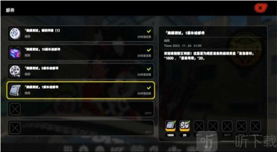 絕區零復色菲林怎么獲取 絕區零復色菲林獲取途徑一覽