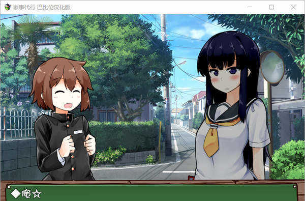 家事代行安卓版