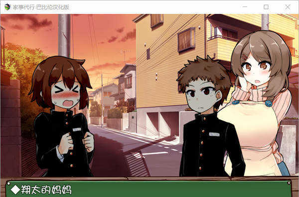 家事代行安卓版