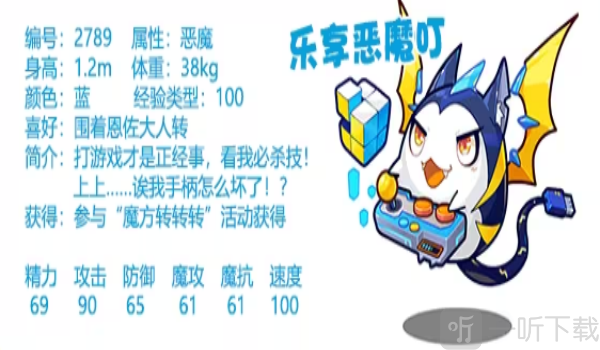 洛克王國方塊連線如何玩 洛克王國方塊連線活動玩法攻略