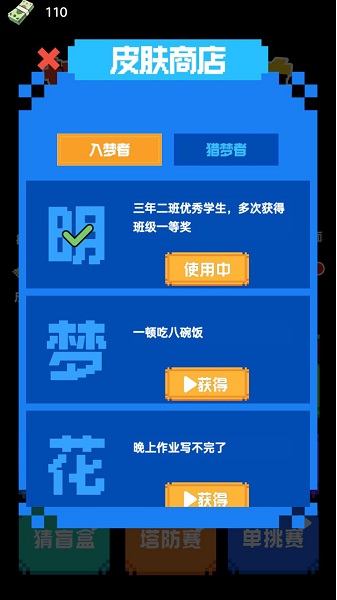 猎鬼发育最新版