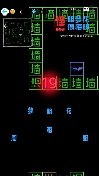 猎鬼发育最新版