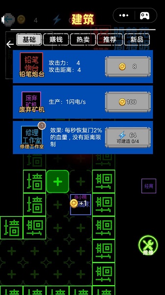 猎鬼发育最新版