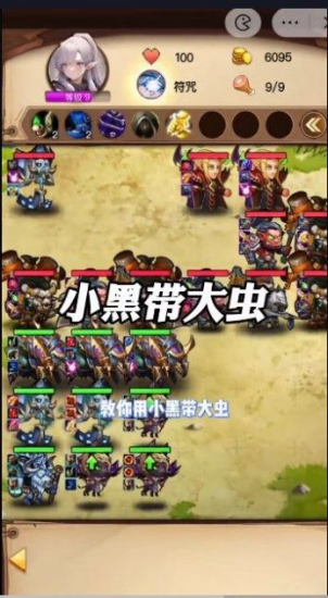 艾泽拉斯自走棋免广告2023