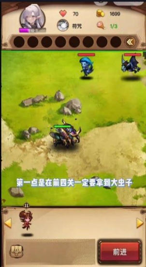 艾泽拉斯自走棋免广告2023