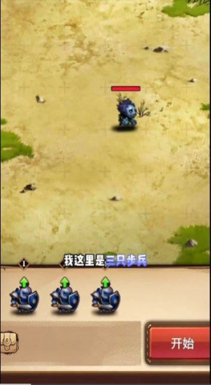 艾泽拉斯自走棋免广告2023