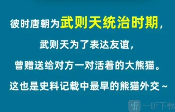 淘宝大赢家活动攻略 12.2号正确答案