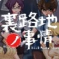 小巷的故事最新版