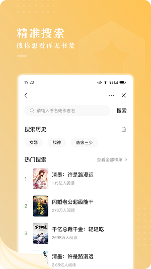 贪读小说免费下载