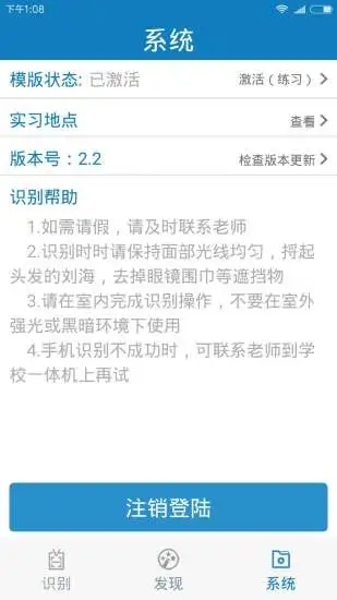 资助通3.1.0版本