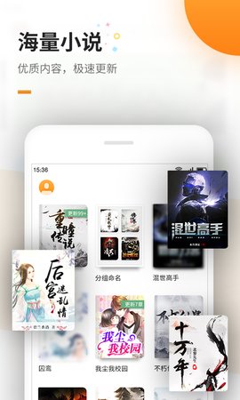 蜜蜂追书app最新版