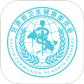 健康新甘肃