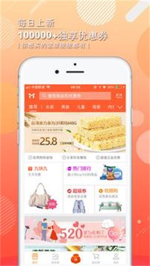惠麥客